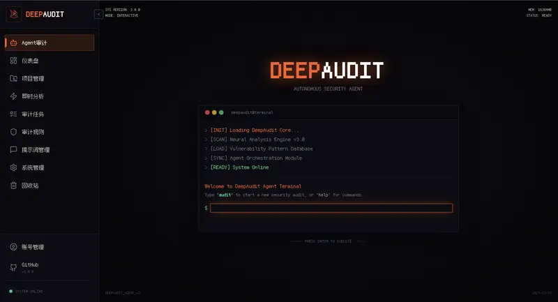 DeepAudit