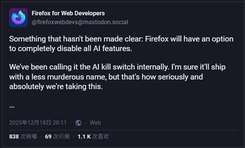 Firefox要加AI？Windows 11用户速藏：4款无AI替代浏览器，隐私党狂喜