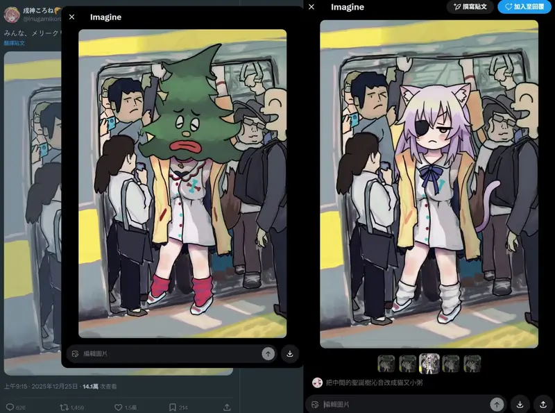 X 平台上线“AI 图像编辑”功能，创作者掀起新一轮撤离潮