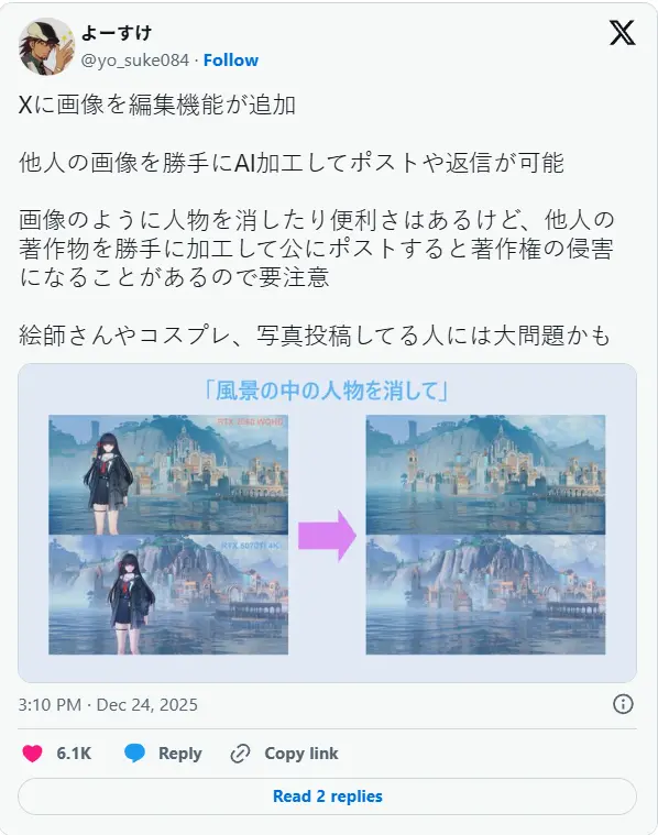 X 平台上线“AI 图像编辑”功能，创作者掀起新一轮撤离潮