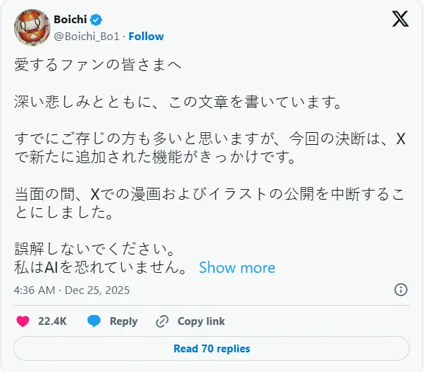 X 平台上线“AI 图像编辑”功能，创作者掀起新一轮撤离潮