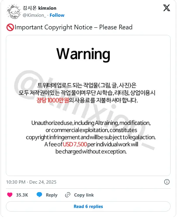 X 平台上线“AI 图像编辑”功能，创作者掀起新一轮撤离潮
