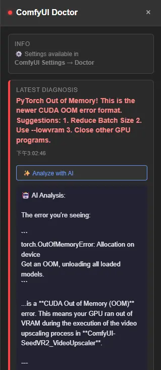 ComfyUI-Doctor:ComfyUI 全时运行期诊断工具,无需再猜测工作流程失败的原因
