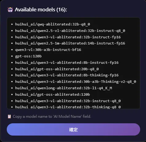 ComfyUI-Doctor:ComfyUI 全时运行期诊断工具,无需再猜测工作流程失败的原因