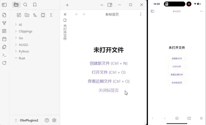 Fast Note Sync For Obsidian