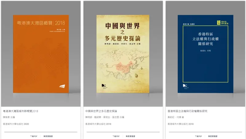 Open Books Hong Kong