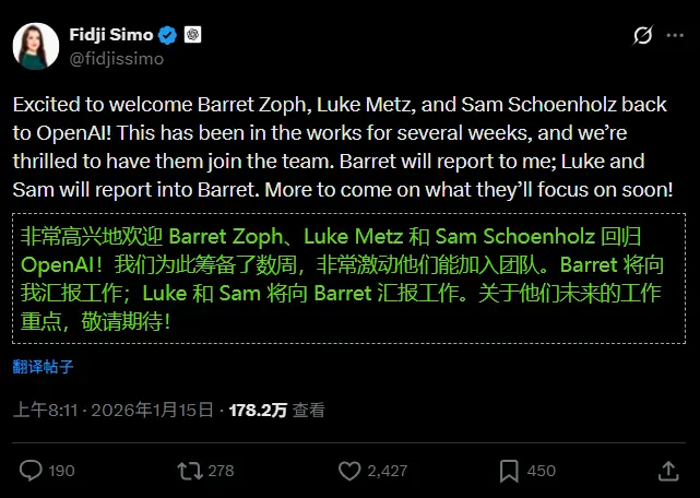 米拉·穆拉蒂的初创公司 Thinking Machines Lab 正失去其两位联合创始人，两人都将回归 OpenAI