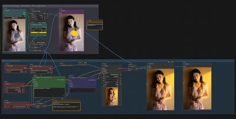 Qwen-Edit-2511_LightingRemap_Alpha0.2