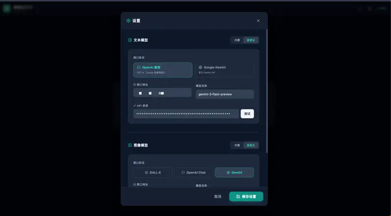 微微幻灯片 (unique-ppt)