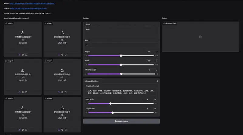 阿里DiffSynth-Studio  项目组推出Z-Image-i2L：从单张图像一键生成风格 LoRA