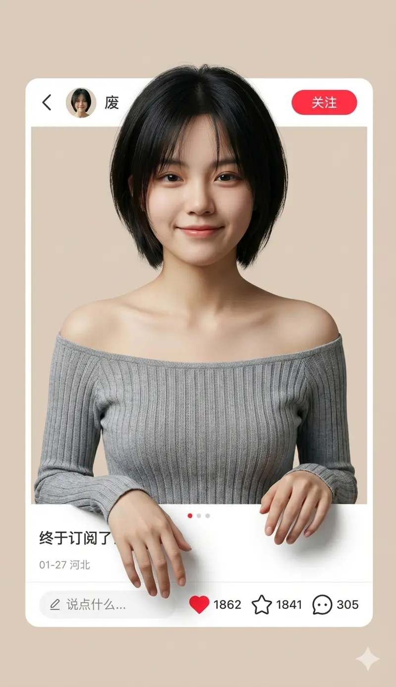 使用 Nano Banana Pro 制作 Instagram 与小红书风格的 3D 弹出效果图片