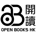 Open Books Hong Kong