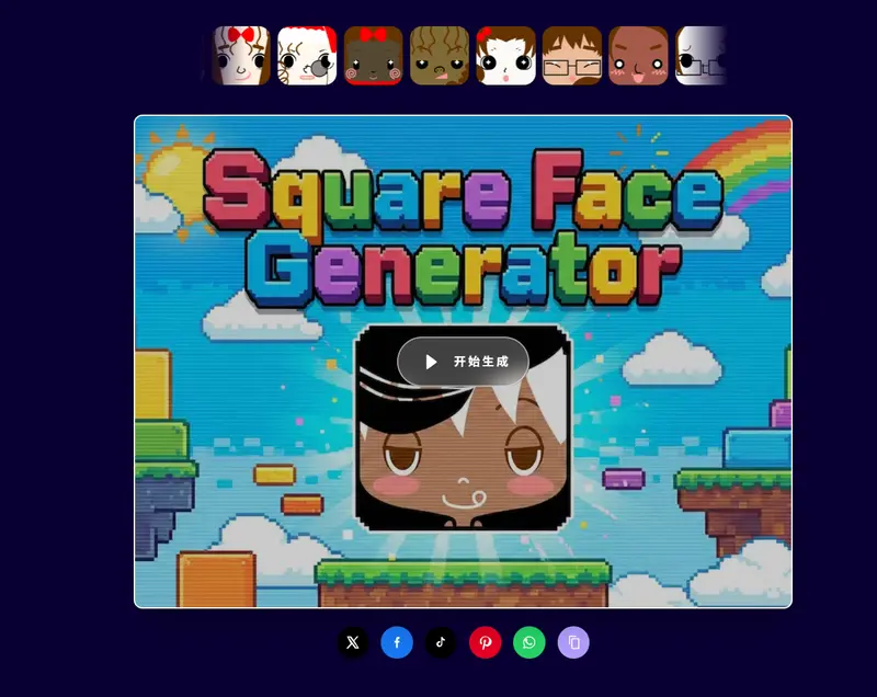 Square Face Generator