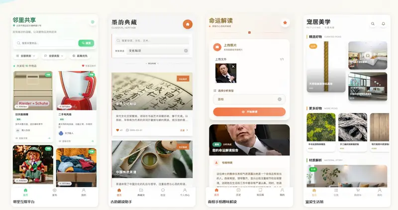 码上飞（CodeFlying）
