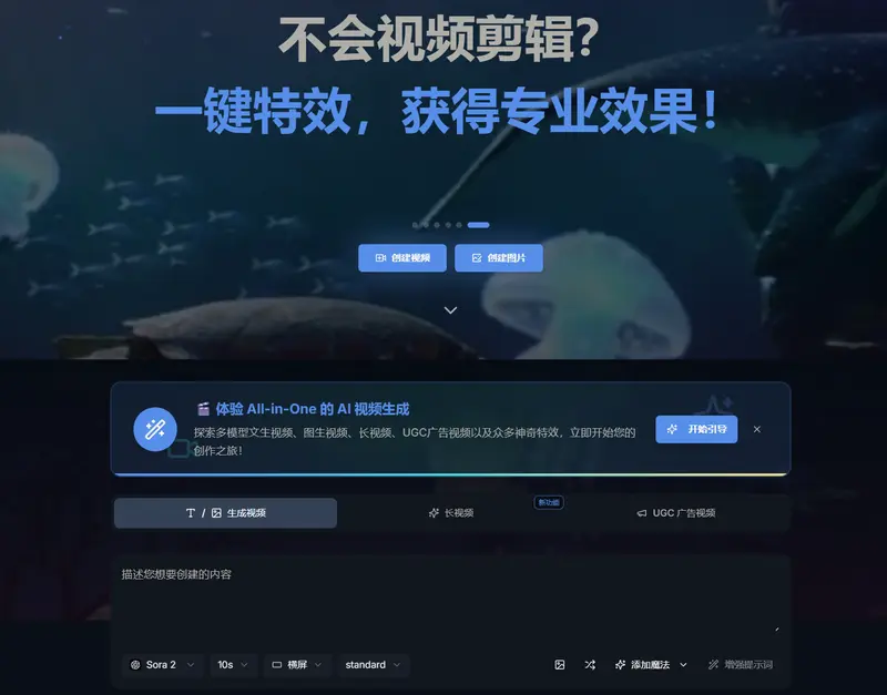 梵高免费视频生成器