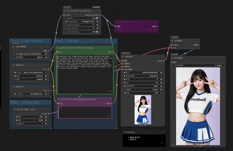 ComfyUI-CacheDiT：ComfyUI一键DiT模型加速插件，无需配置提速1.4-2.0倍