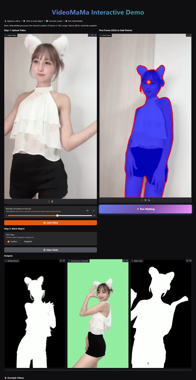 VideoMaMa：基于扩散模型的视频抠图新SOTA，粗糙掩码一键生成高精度Alpha遮罩