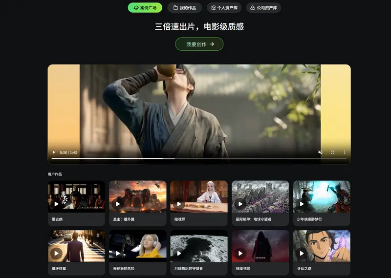 纳米漫剧流水线