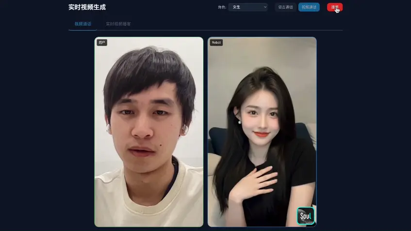 Soul AI Lab推出SoulX-FlashTalk ：140 亿参数模型实现 0.87 秒启动、32 FPS 实时数字人直播