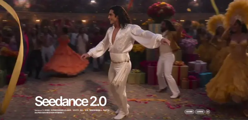 复杂运动、多模态参考、双声道音频！字节跳动正式发布Seedance 2.0：统一多模态架构， 支持导演级编辑的工业级音视频生成