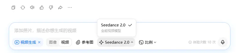 豆包正式接入 Seedance 2.0：支持原声音画同步与多镜头叙事