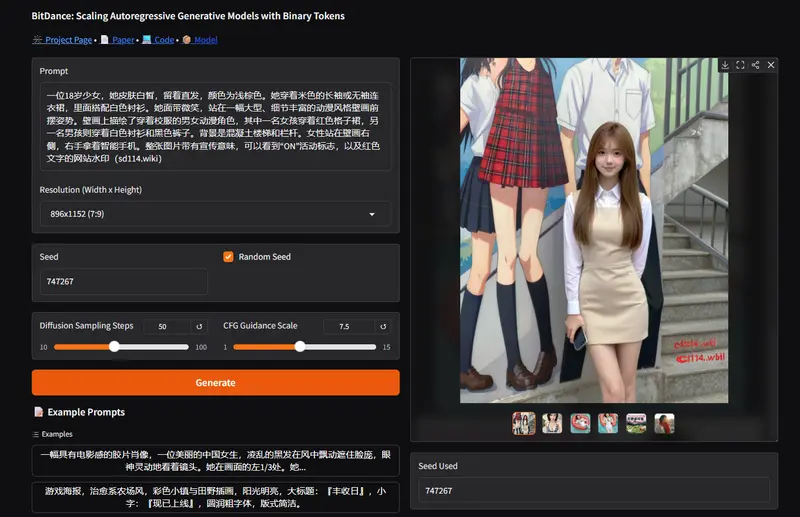 字节跳动开源 BitDance:14B 参数自回归模型,生成速度超越扩散模型 30 倍