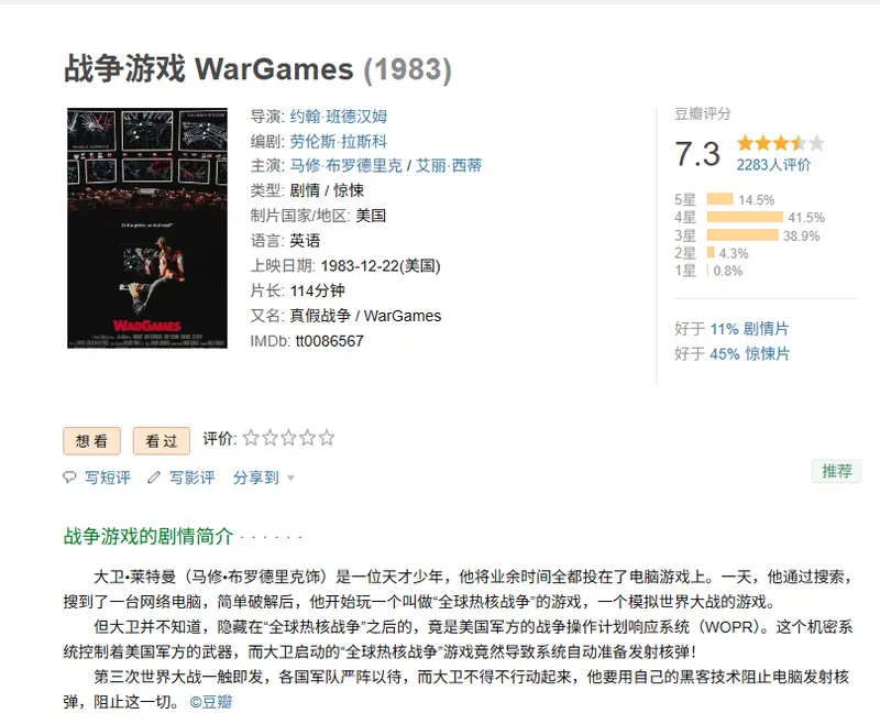 骗子Claude、赌徒GPT与疯子Gemini：当顶级AI接管核战争，结局只有一个