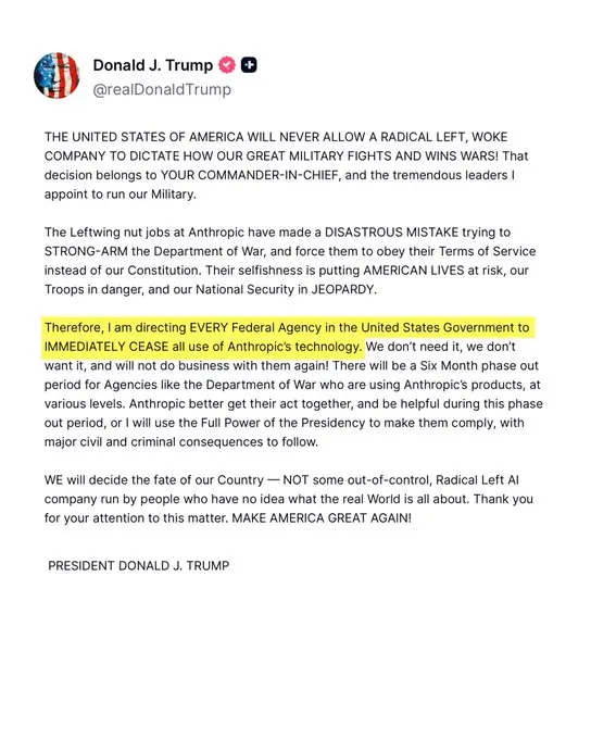 特朗普禁令落地：因拒绝解锁“自主武器”与“国内监控”，Anthropic 被踢出联邦机构，Claude 遭全面封杀