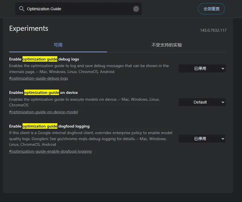 你的硬盘还好吗?Chrome 后台自动部署 Gemini Nano 模型,三步教你彻底关闭并清理空间