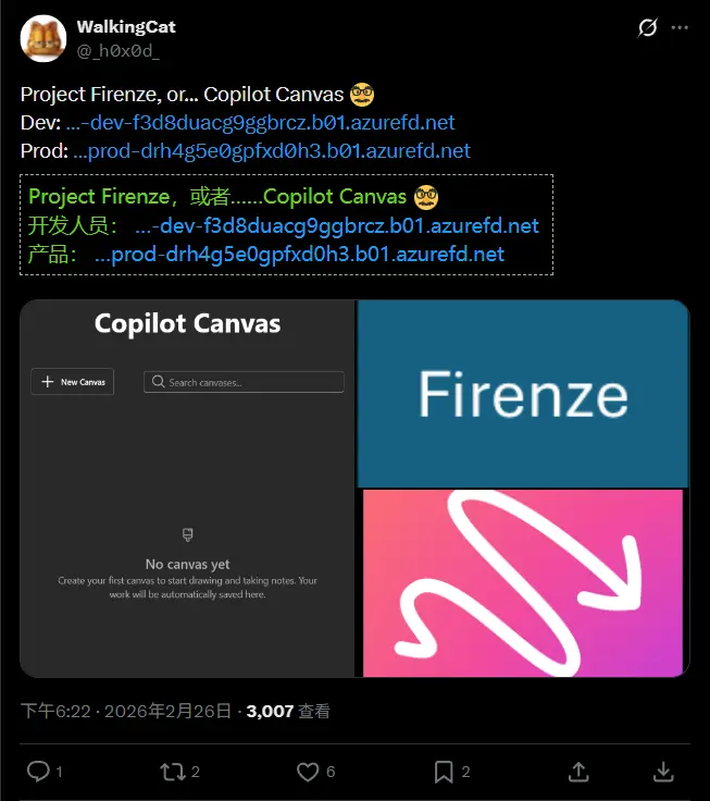 微软 Copilot Canvas 泄露：代号“Firenze”的 AI 白板，支持实时流式绘图与智能体协作
