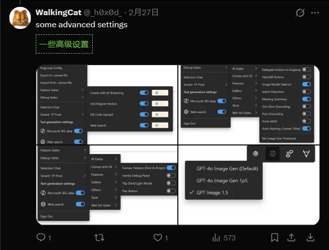 微软 Copilot Canvas 泄露:代号“Firenze”的 AI 白板,支持实时流式绘图与智能体协作