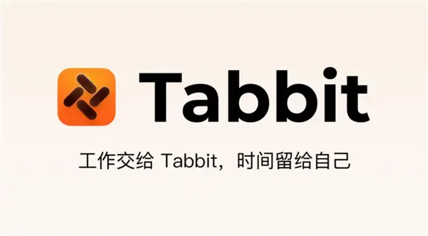 Tabbit 浏览器回应“抄袭”争议：承认未及时关注 GPLv3 协议变更，承诺移除功能并开源代码