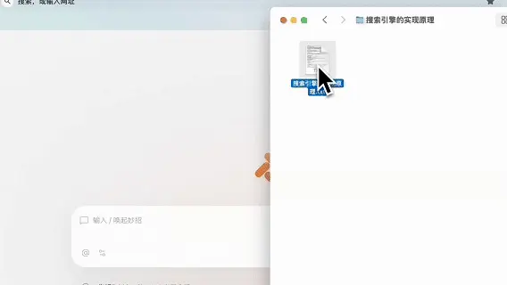 Tabbit 浏览器