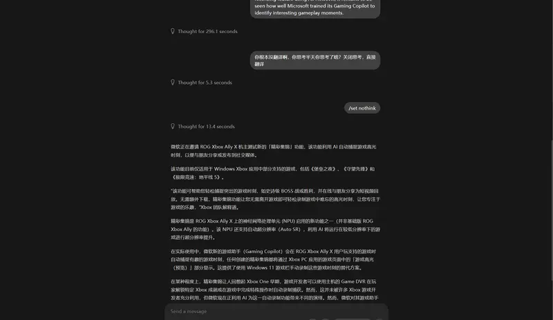 拒绝无效等待！在 Ollama 中灵活开关 Qwen3.5 思考模式，简单问题秒回，复杂问题深究