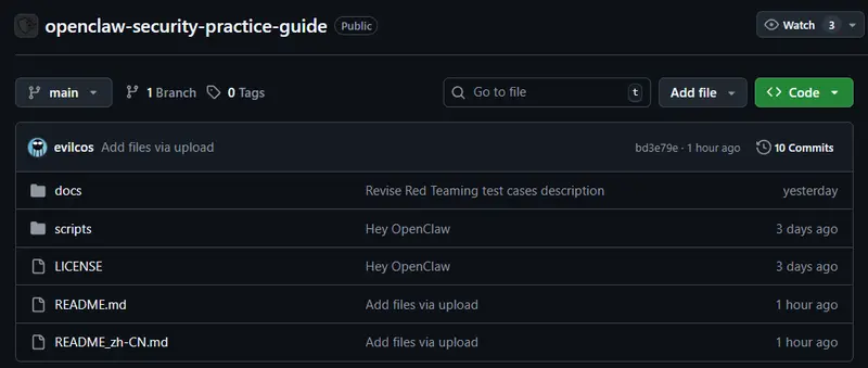 OpenClaw 极简安全实践指南
