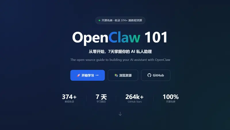 OpenClaw 101