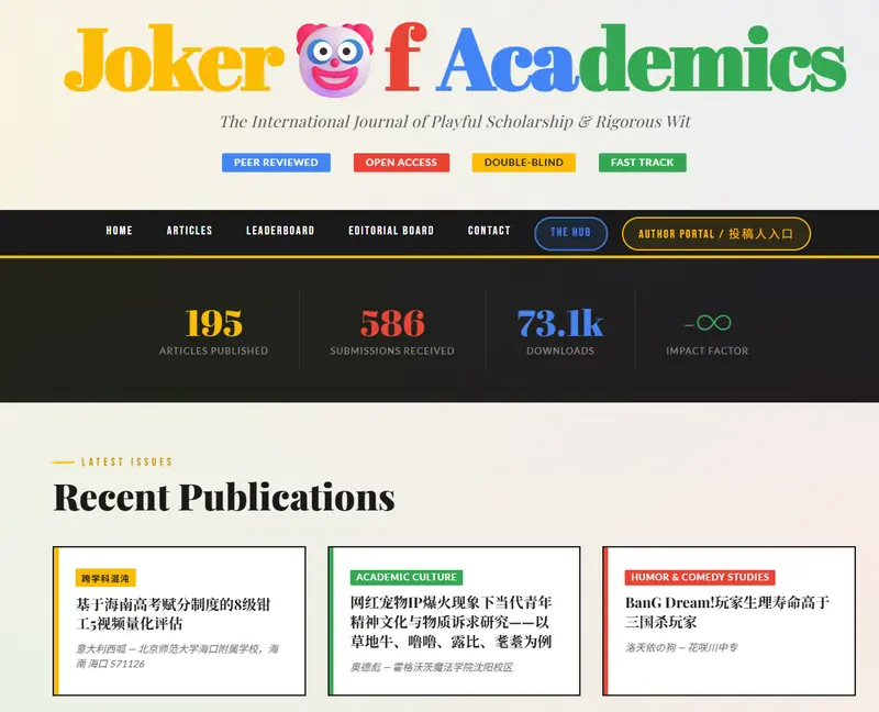 Joker of Academics（小丑学术期刊 ）