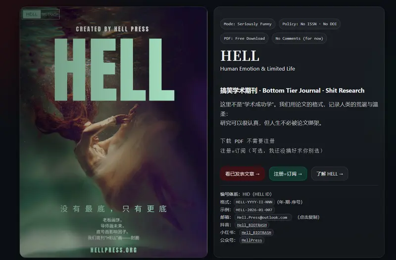 HELL