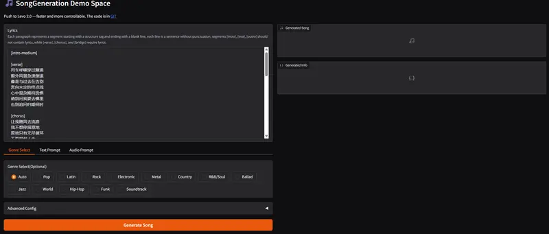 腾讯开源SongGeneration 2：歌词准确率超越 Suno v5，首个真正达到“商业级”的开源音乐大模型
