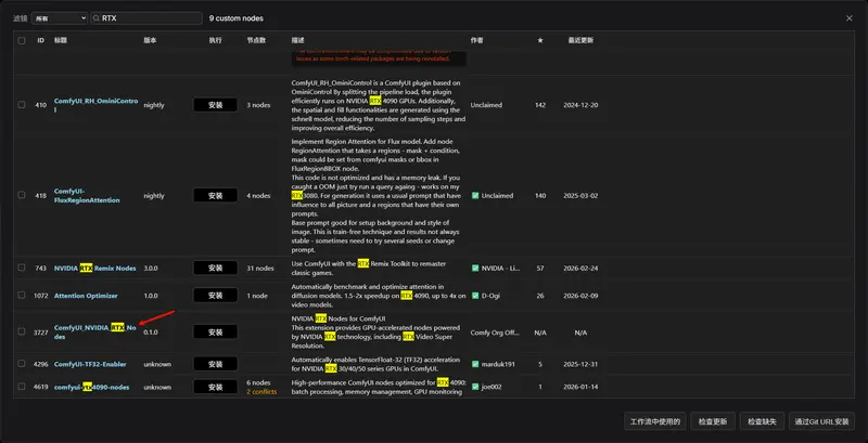 英伟达 GDC 重磅更新：ComfyUI 新增“应用模式”与 RTX 超分，本地 AI 视频生成效率提升 2.5 倍