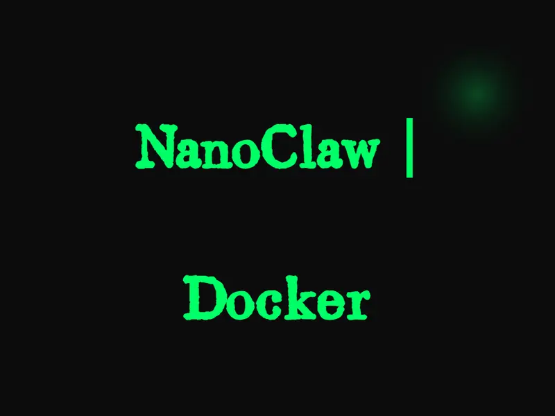 NanoClaw 联手 Docker：用“沙箱”重塑企业 AI 安全，让智能体在“牢笼”中自由奔跑