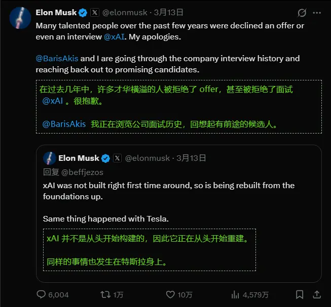 xAI 遭遇“创始团队大清洗”：11 人仅剩 2 人，马斯克空降“整顿者”重塑编程能力