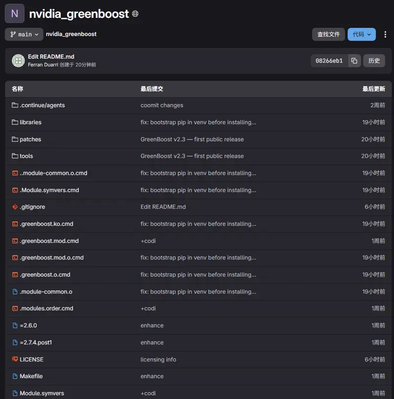 GreenBoost:Linux 下的“显存无限”魔法,让 12GB 显卡跑 32GB 大模型