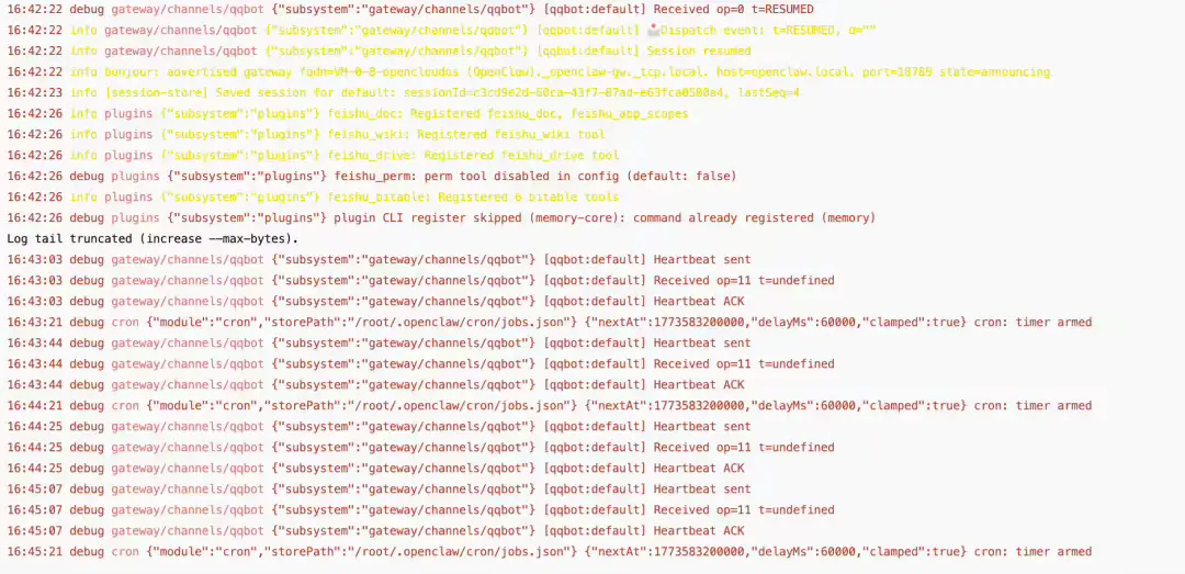 腾讯官宣：QQ机器人正式接入OpenClaw，三种配置方法附详细教程