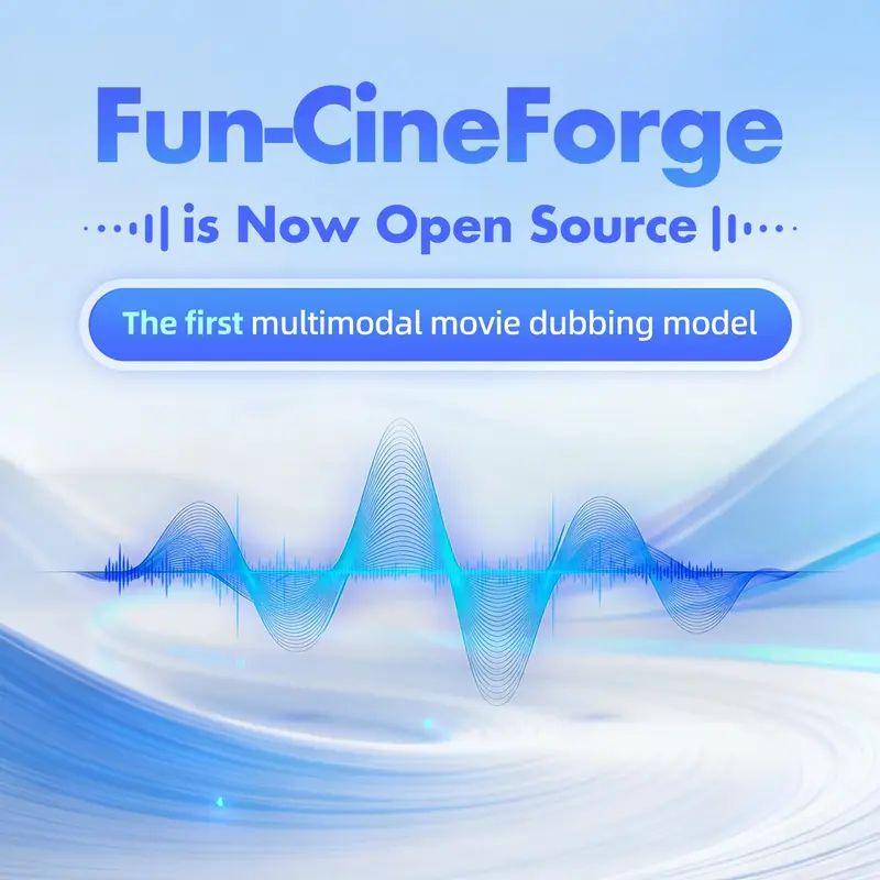 阿里通义实验室开源 Fun-CineForge：首个影视级多场景 AI 配音大模型，攻克“音画同步”与“多人对话”难题