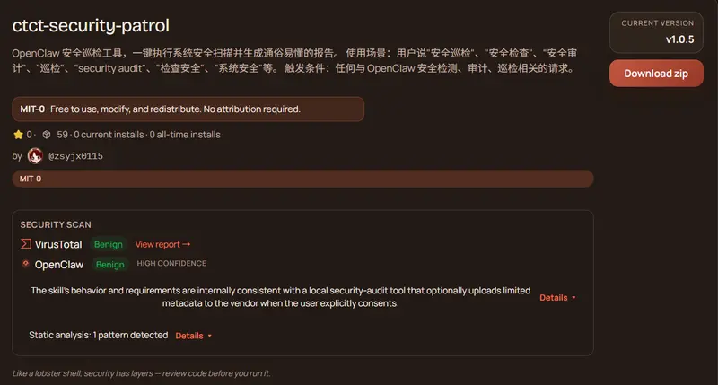 Open Claw龙虾小卫士