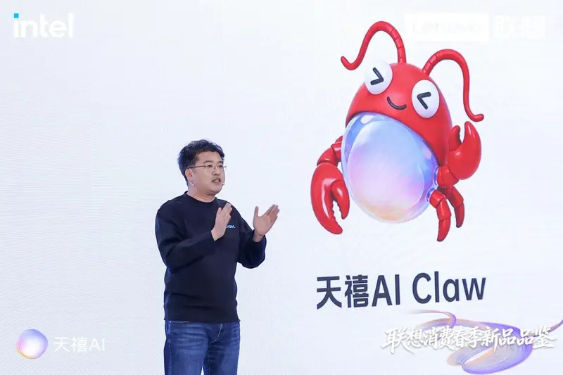 联想天禧 AI Claw 正式发布：告别“养龙虾”难题，打造零门槛、可信赖的 AI 队友