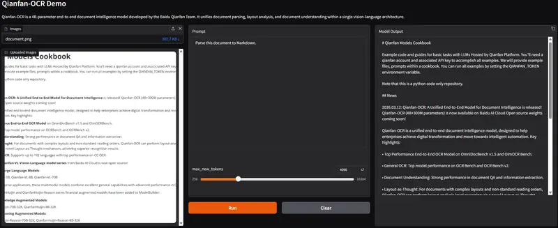百度千帆发布 Qianfan-OCR：4B 参数端到端模型，文档解析能力全球第一