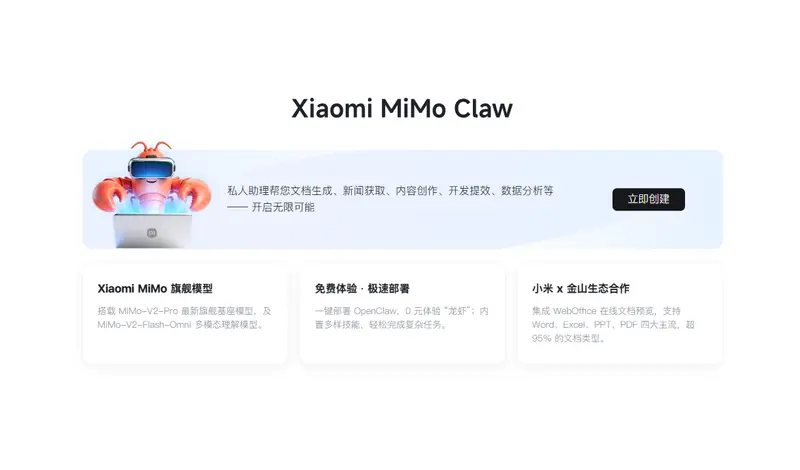 Xiaomi MiMo Claw 