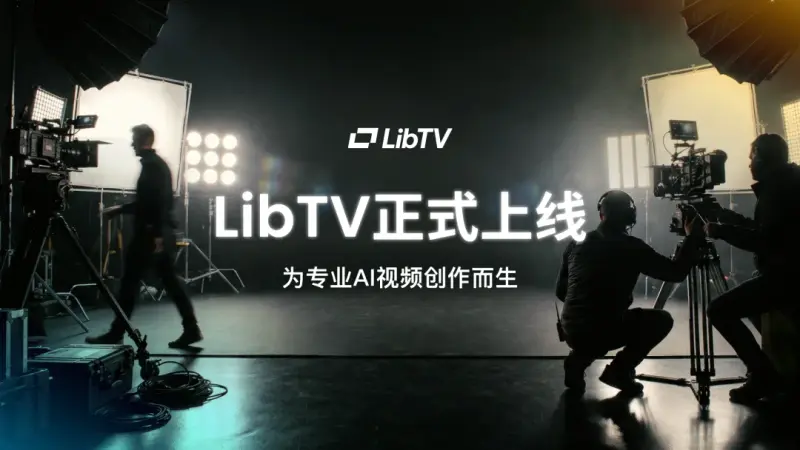 LibTV